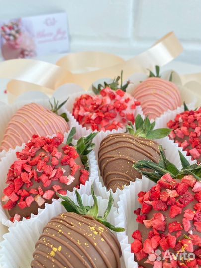 Букет из клубники в шоколаде + открытка
