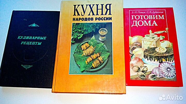 Книги - готовим дома