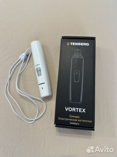 Когтеточка электрическая Tenberg vortex