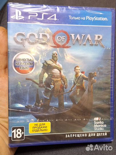 Got of war ps4