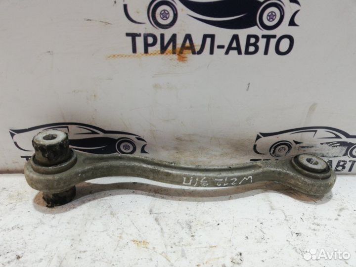 Рычаг W212