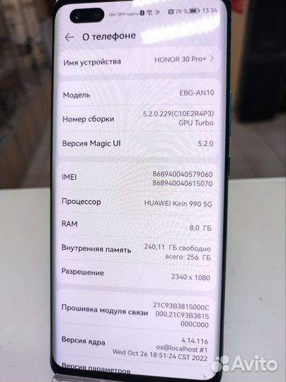Смартфон Honor 30 Pro+ 8/256Gb