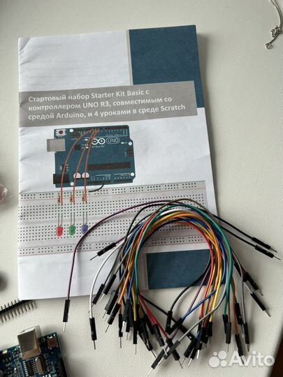 Набор Arduino Starter Kit Basic с 4 уроками