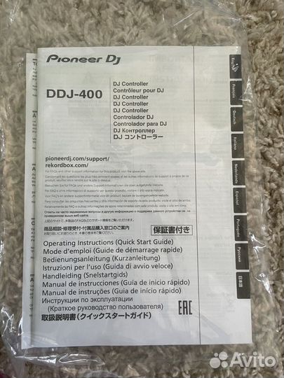 Pioneer ddj 400