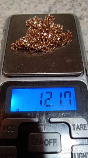 Золотая цепочка