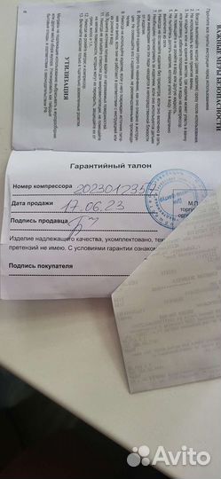 Противопролежневый матрас с компрессором