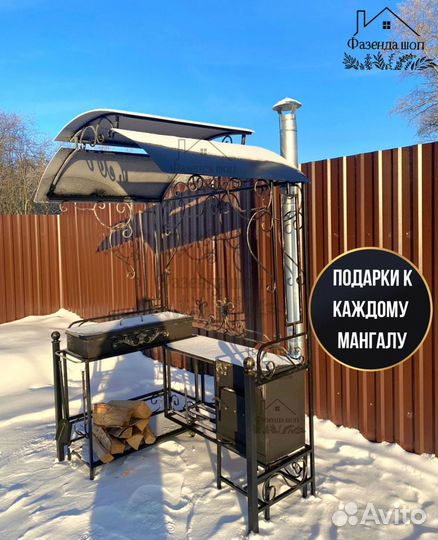 Мангал от производителя