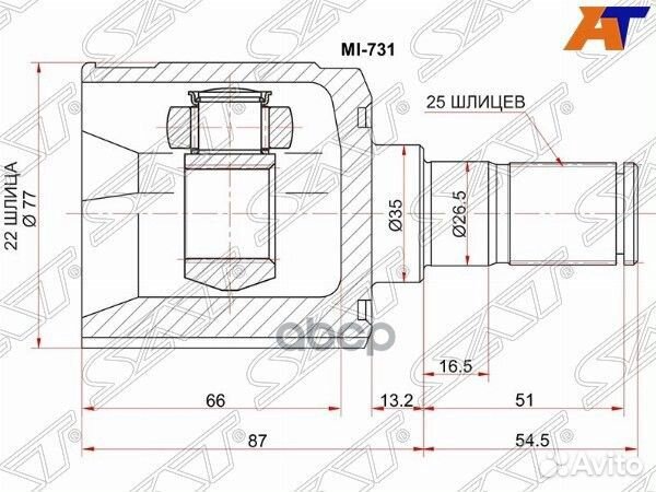 Шрус внутренний hyundai accent 99-05/getz 02-11