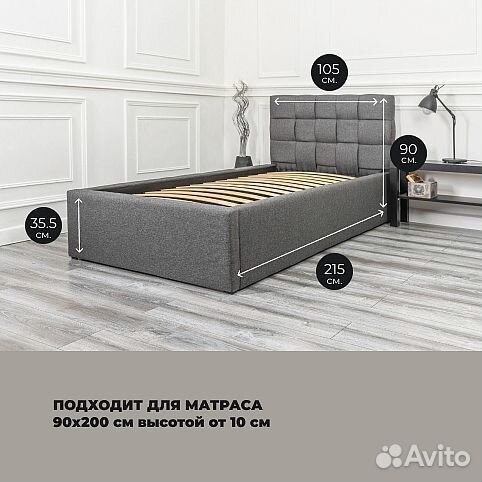 Кровать 90х200 Прованс рогожка