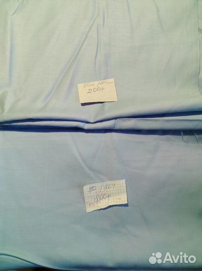 Советская голубая плотная ткань