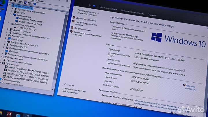 Игровой ноутбук Lenovo B590