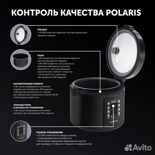 Мультиварка Polaris PMC 0521 Wi-Fi IQ Home Black