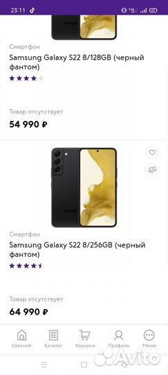 Продам смартфон Самсунг гелакси s22