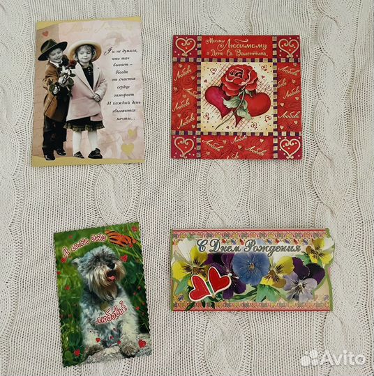 Открытки с днем рождения новосибирск