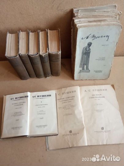 Книги А.С.Пушкин