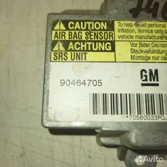 Блок Airbag Opel Vectra B