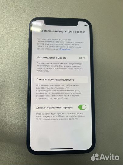 iPhone 12 mini, 64 ГБ