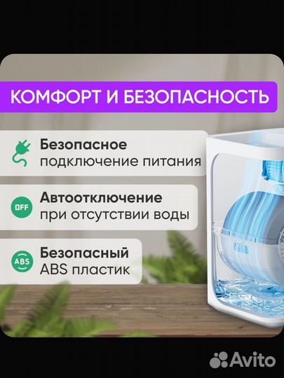 Увлажнитель воздуха Smartmi Air Humidifier 3