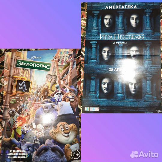 Плакаты из журналов все звезды