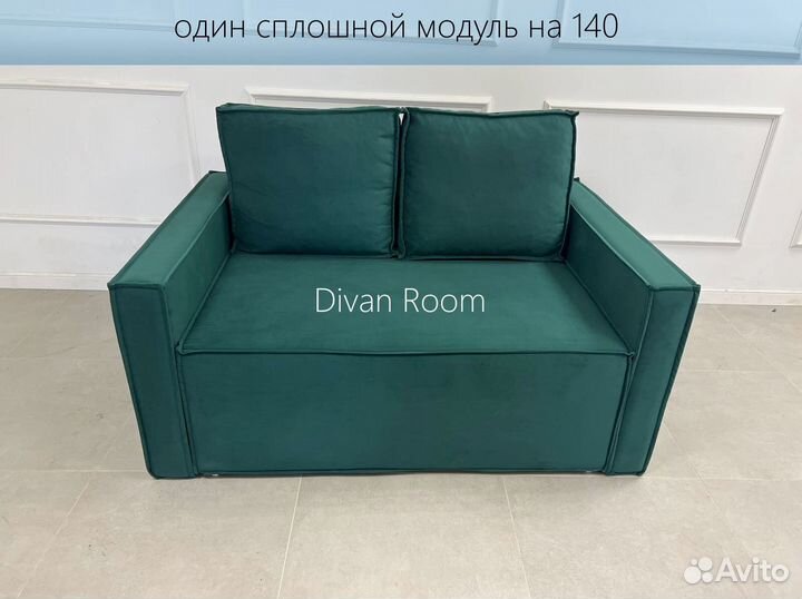 Диван новый