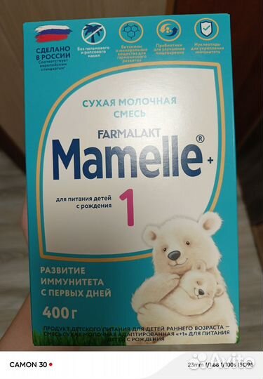 Продам смесь Mamelle