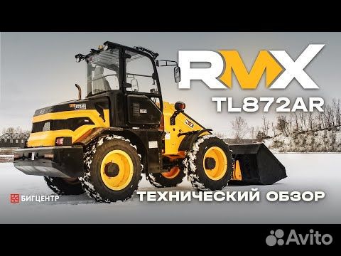 Фронтальный погрузчик Runmax TL872AR, 2022 объявление продам