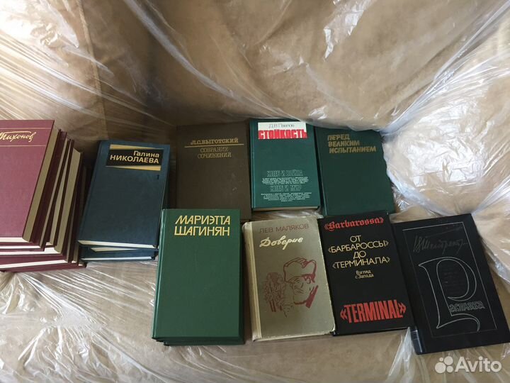 Книги Николаев, Тихонова, Шагинян и другие