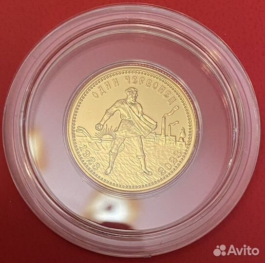 Золотая монета червонец сеятель 2023
