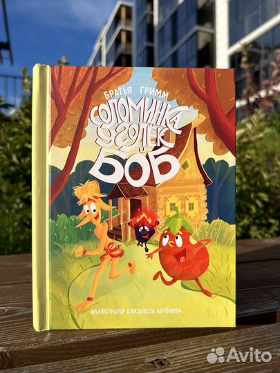 Иллюстратор