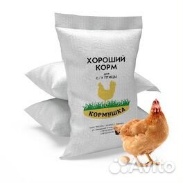 Комбикорм, Зерно, Отруби