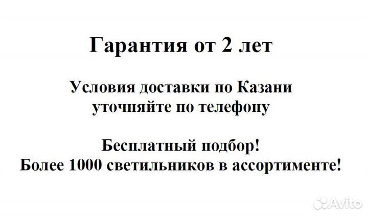 Светильник уличный ску-02 70Вт IP65 IN home