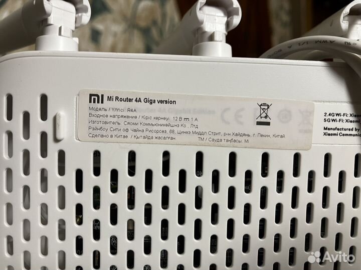 Wi-Fi роутер Xiaomi Mi Router 4A Giga Version