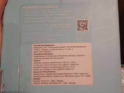Huawei mediaPad t3