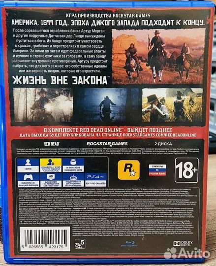 Red Dead redemption 2 ps4
