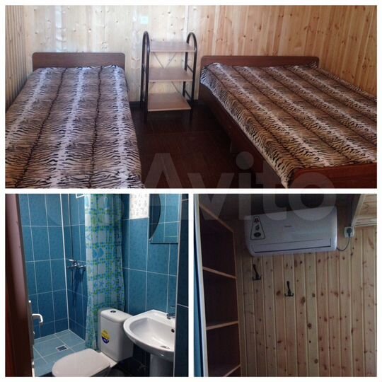 Дом (Абхазия)