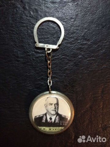 Брелок СССР