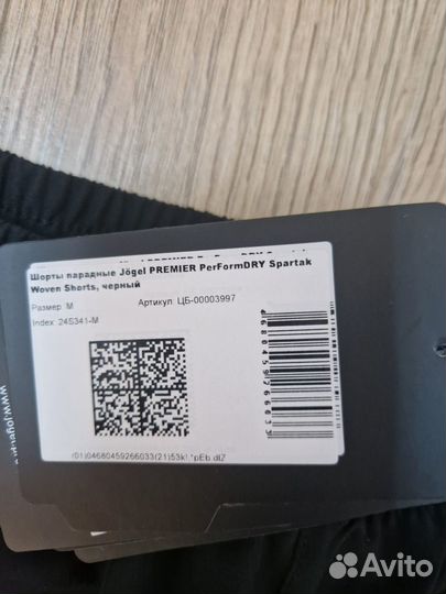 Шорты парадные Jogell Спартак оригинал новые