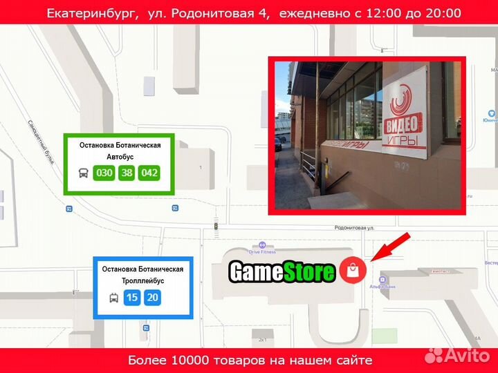 Code Vein Русские субтитры PS4 б/у