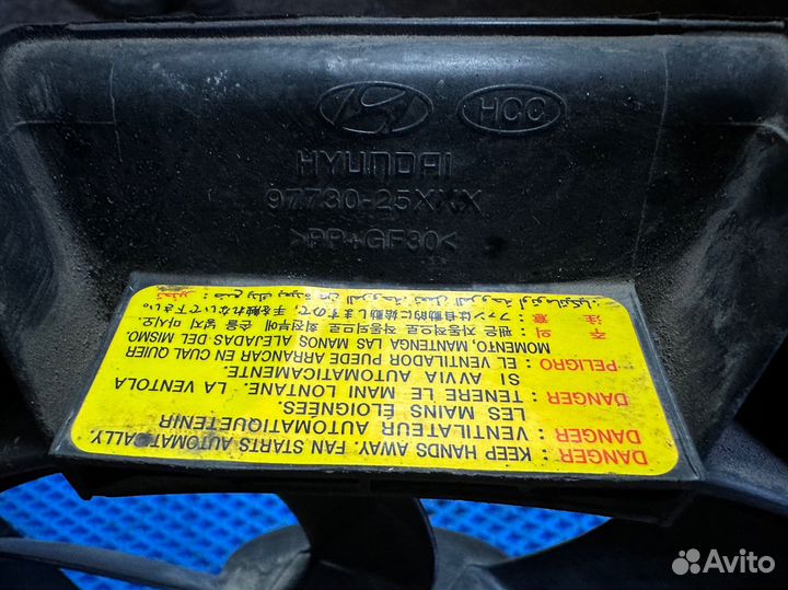 Диффузор радиатора Hyundai Accent