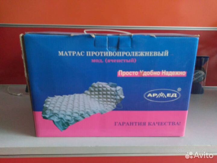Противопролежневый матрас армед