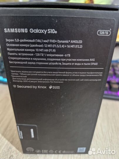 Samsung Galaxy S10, 6/128 ГБ