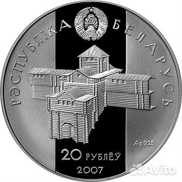 2007. Глеб Минский. Беларусь. Серебро. 1 унция