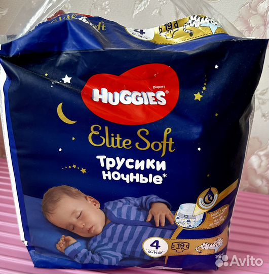 Подгузники трусики huggies elite soft 4 ночные