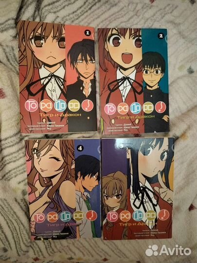 Манга Торадора