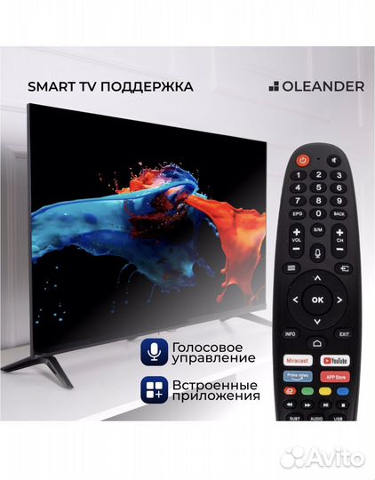 Телевизор SMART tv 81см новый android13