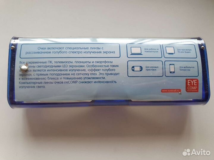 Компьютерные очки Eyekraft