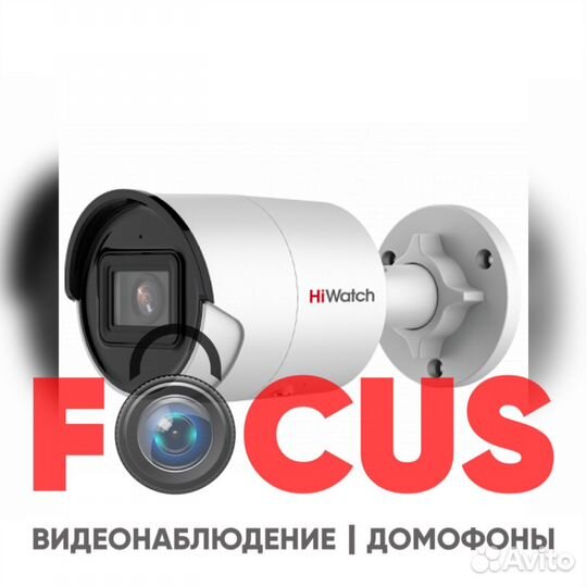 Камера видеонаблюдения и домофоны
