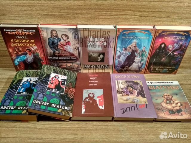 Детективы.Фантастика. Фэнтези. Часть 5-я