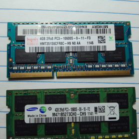 Оперативная память для ноутбука ddr3