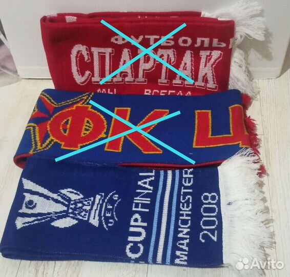 Футбольные шарфы